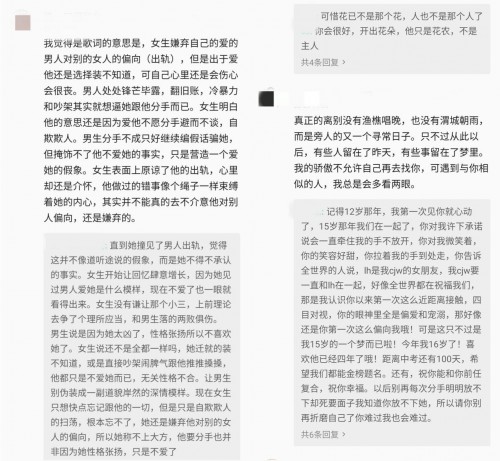 陈子晴《偏向》持续走红，QQ音乐开放平台“银河计划”热歌不断