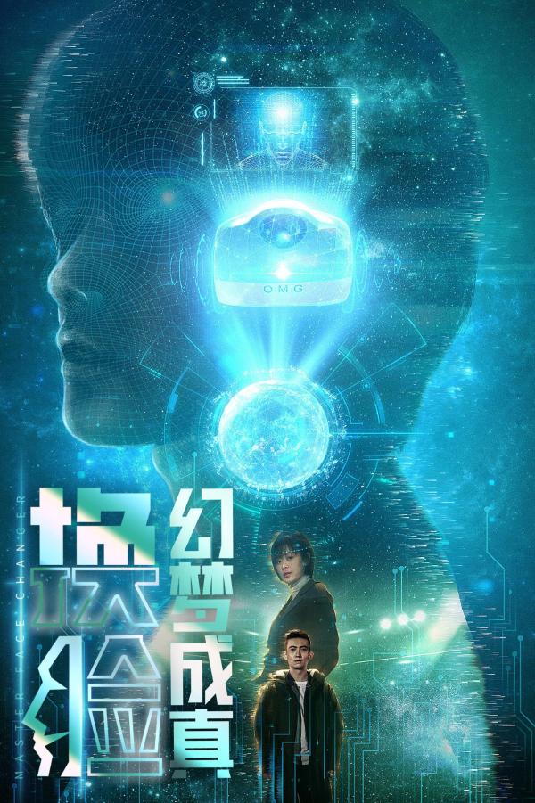 2021万唯影业“牛”转乾坤，“犇”向未来
