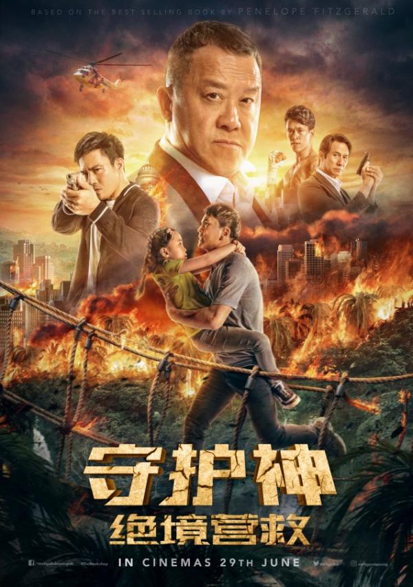 2021万唯影业“牛”转乾坤，“犇”向未来