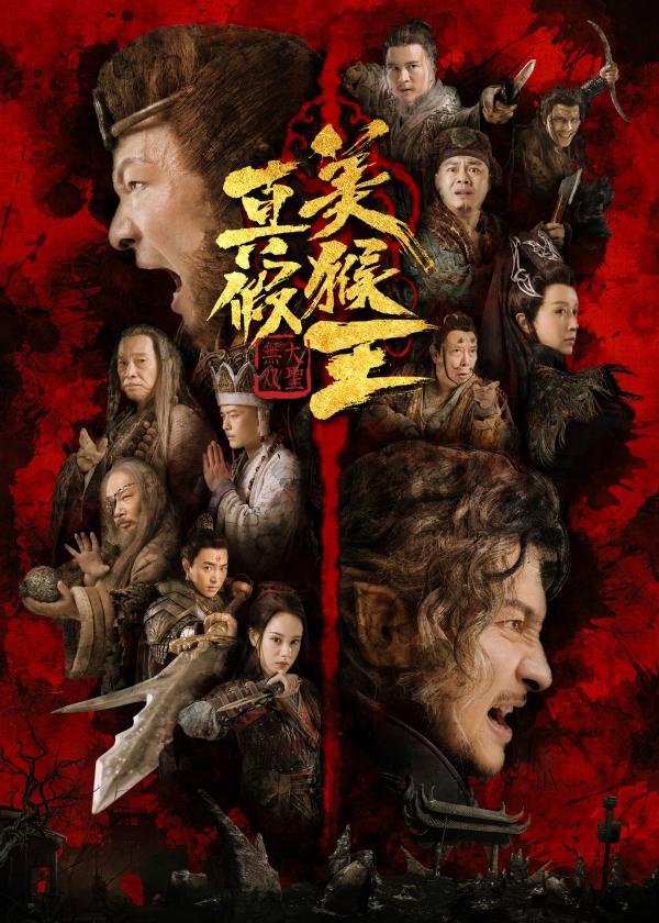 2021万唯影业“牛”转乾坤，“犇”向未来