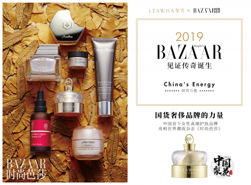 LEAWHA梨花，唤醒肌肤原生之美，致敬大美国韵