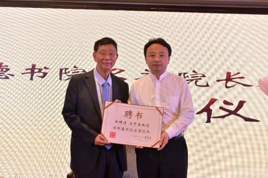 摩天之星：以国学智慧治当代之企 育一代儒商共创中国梦