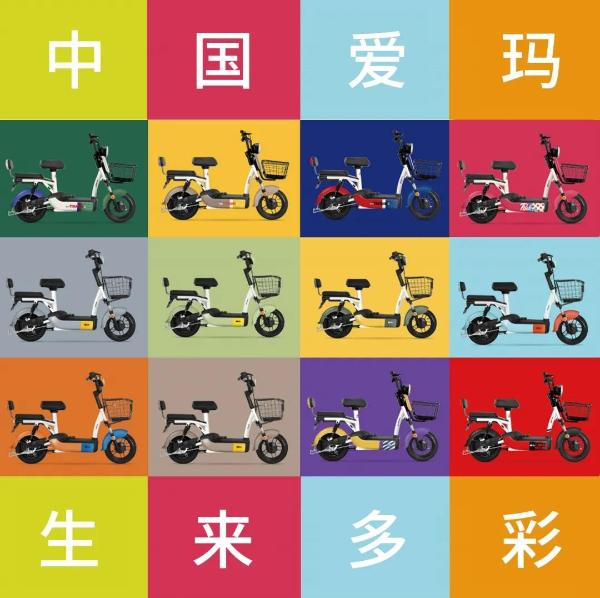 一键搞定健忘症！爱玛电子保修卡正式上线