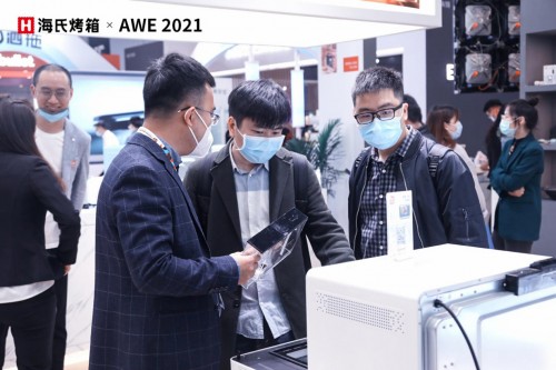 直击AWE现场：海氏烤箱惊艳登场引众人围观，好评不断