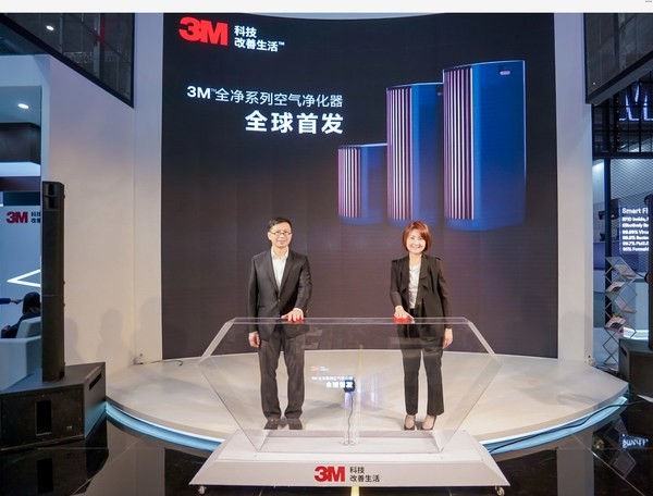 3M“全净系列”空气净化器于AWE2021全球首发