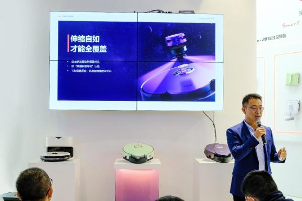 高颜值黑科技，中国制造再升级，高端清洁机器人宝乐新品发布会