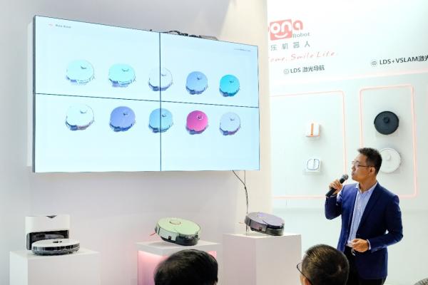 高颜值黑科技，中国制造再升级，高端清洁机器人宝乐新品发布会