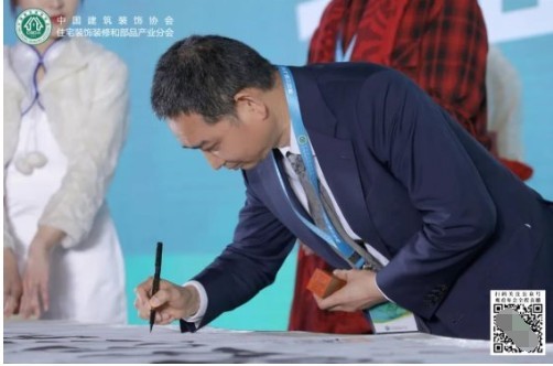 2020家装产业年会 | 遇箭好家居，共铸幸福家！