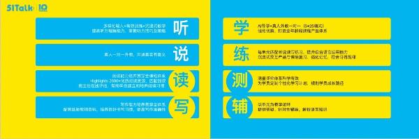 51Talk在线英语素质教育系统解析：四大闭环开启英语学习全新未来