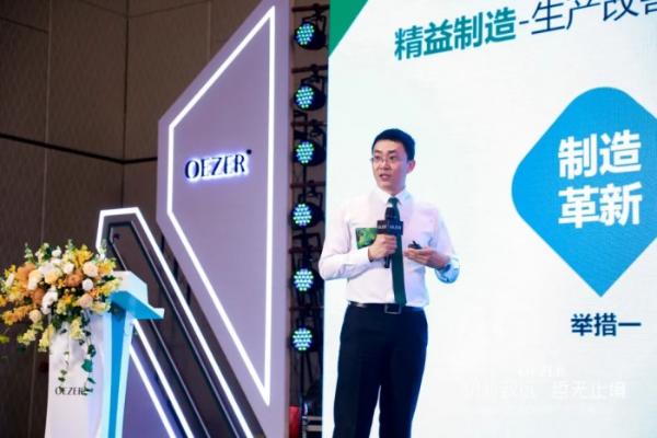 门窗十大品牌|欧哲门窗OEZER第五届战略合作伙伴峰会圆满落幕