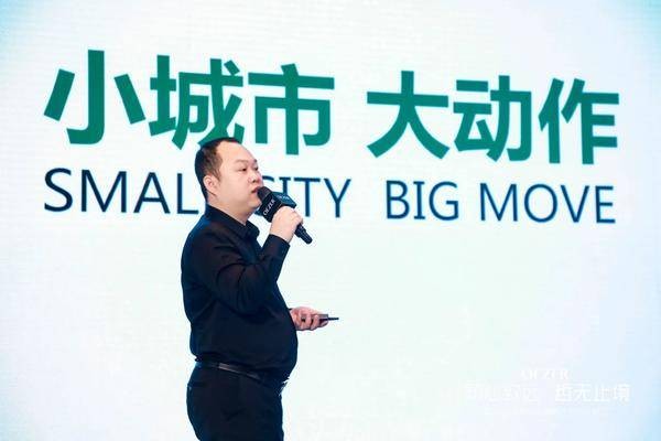 门窗十大品牌|欧哲门窗OEZER第五届战略合作伙伴峰会圆满落幕