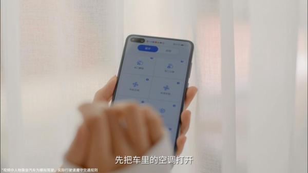 袁冰妍成明星车主 一起get袁冰妍身后的“粉汉柔情”