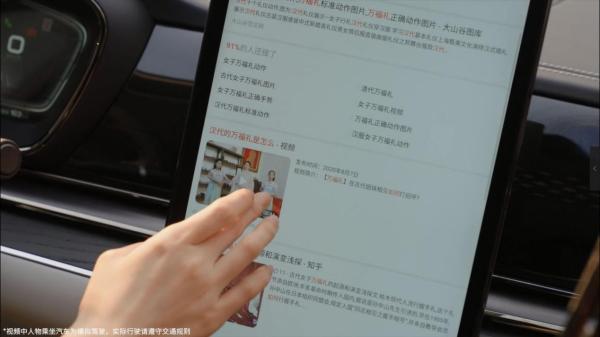 袁冰妍成明星车主 一起get袁冰妍身后的“粉汉柔情”
