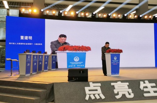 首届成渝地区双城经济圈职业指导模拟大赛圆满落幕，川籍代表载誉而归！