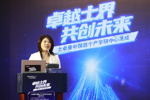 士卓曼加码中国业务 拟建首个产学研中心