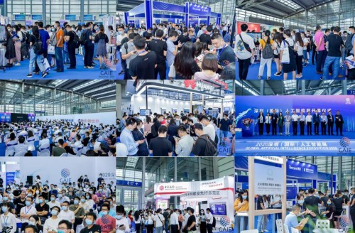 第二届深圳（国际）人工智能展将于5月20日盛大开幕！