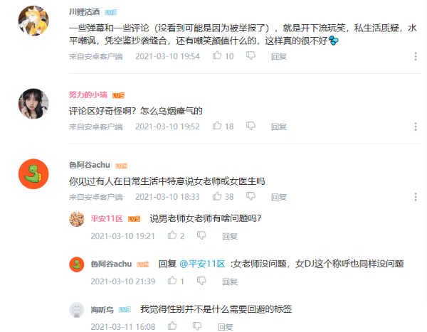 从网易放刺《放了我》看后疫情时代数字企业的行业示范和社会价值