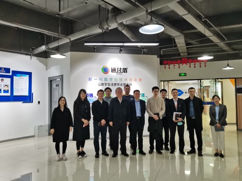 党建工作数字化转型，助力数字经济发展 ——江苏省先锋党建研究院到访通付盾
