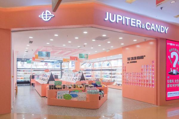 JC木星予糖天下开店再提速，加快探索好意思妆市集新往日