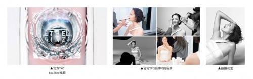 “THE GINZA御银座”品牌焕新 全新升级独特复合成分，打造臻泽健康美肌