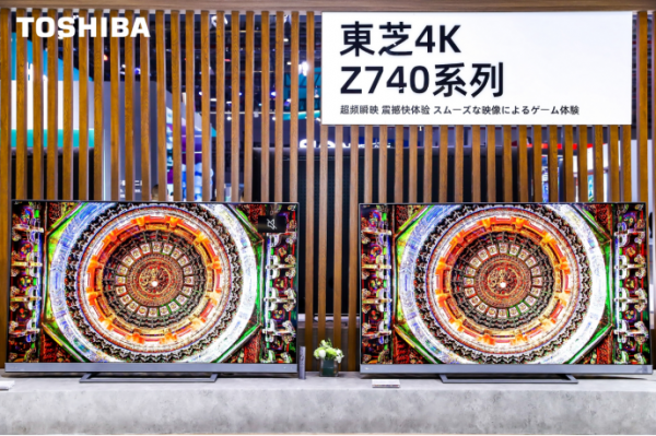 从AWE2021看东芝电视，不遗余力缔造品质生活