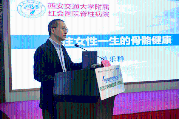 “乐骨行动”：关爱女性 从关注骨骼健康开始