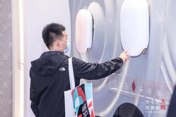 AWE2021疫情后首次开展 万家乐发布最小体积热水器