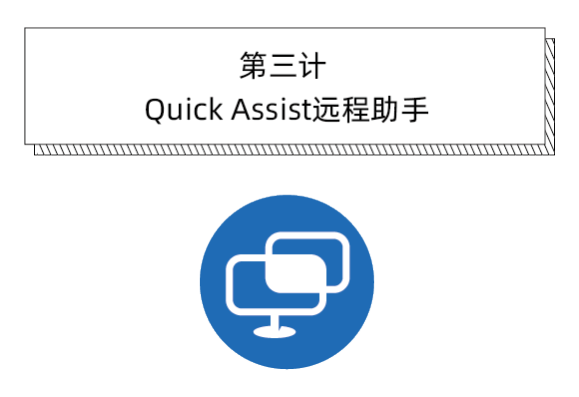 联想Windows 10 专业版电脑，教你职场三十六计，现在购机送壕礼！