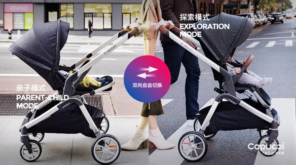 卡普奇奶爸战车——解放宝妈，让潮爸爱上遛娃