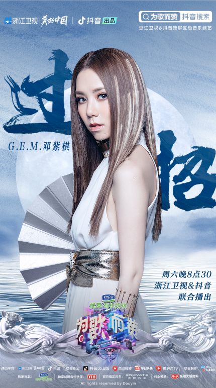 《为歌而赞》展示音乐的包罗万象，拉近音乐与大众的距离