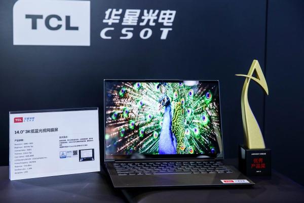 又双叒获奖！TCL智能科技产品连夺四项艾普兰大奖!