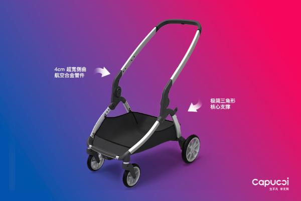卡普奇奶爸战车——解放宝妈，让潮爸爱上遛娃