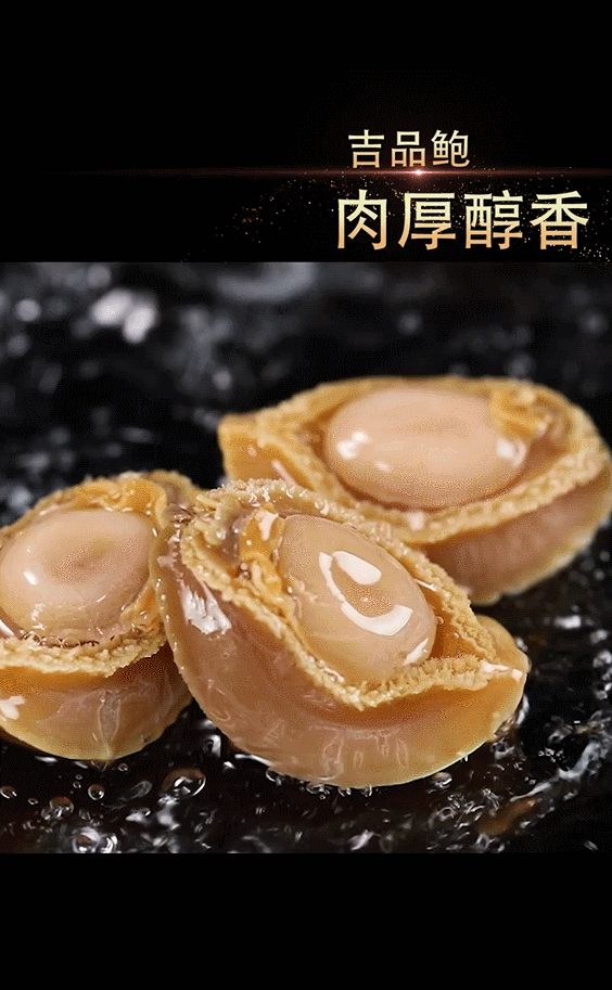 一哥鲍鱼元首菜世家林进带你探索，春季养生美食的奥秘