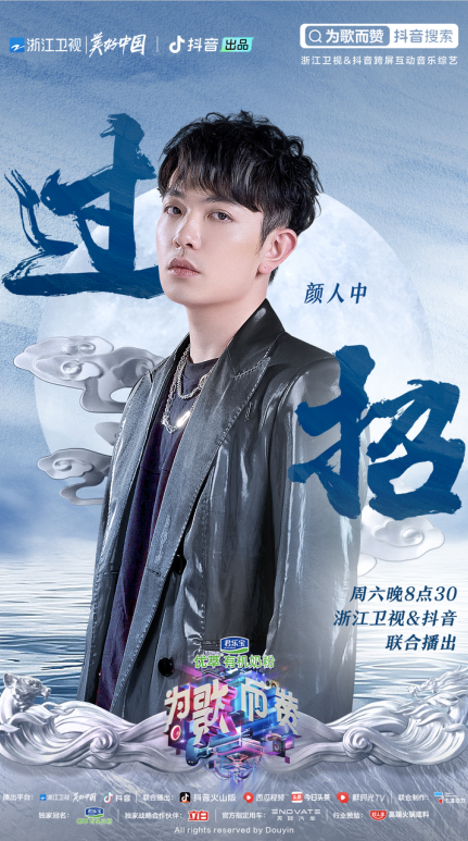 《为歌而赞》展示音乐的包罗万象，拉近音乐与大众的距离
