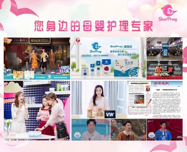 馨蓓安广告登陆浙江卫视《奔跑吧兄弟》，与馨蓓安一起奔跑吧！