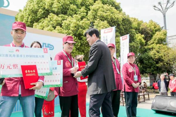 前十甲出炉！艺福堂杯2021浙江省龙井茶手工炒制技能大赛圆满落幕