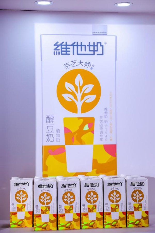素来专业——维他奶升级亮相Hotelex上海咖啡茶饮展