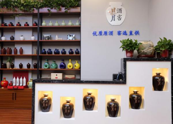 日月酒窖，让定制酒流行起来！