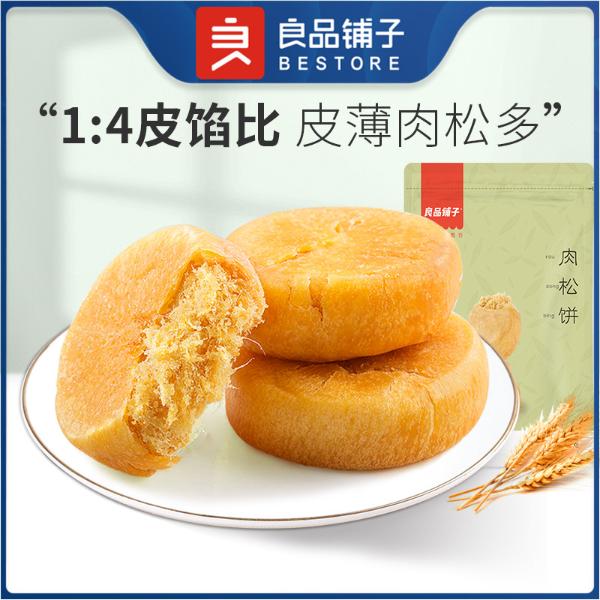 爆款小零食低价带回家 真快乐“嗨Five黑伍”优惠错过不再有