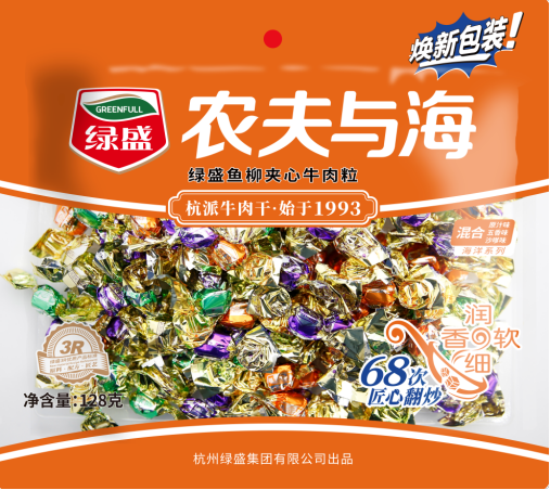 坚守初心:历经风帆,绿盛归来仍是“少年”