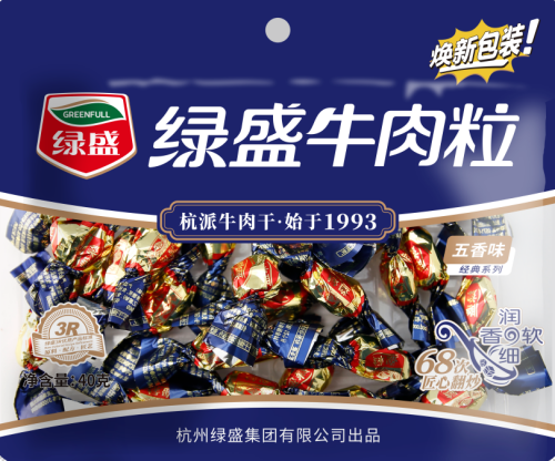 坚守初心:历经风帆,绿盛归来仍是“少年”