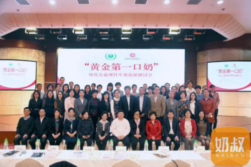奶叔6年持续助力“黄金第一口奶”母乳公益 向“最美女性”致敬