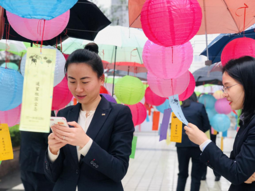 北京金融街第一太平戴维斯物业管理有限公司各城市公司举办元宵节主题活动