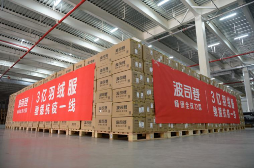 强势出圈，波司登推动行业质量检测标准化