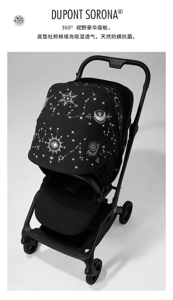 探索HBR虎贝尔“ASTERISM星芒”限量版婴儿车：精湛工艺下的时尚与美学