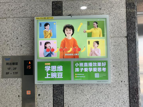 豌豆思维秉承严格高标准，组建最优秀的教师团队