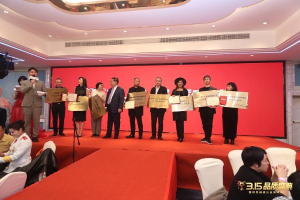 周涛宋晓波唐群蔡嘎亮现品质颁奖盛典共同倡导诚信