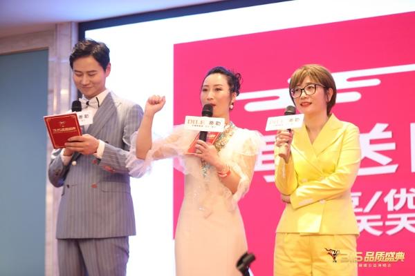 周涛宋晓波唐群蔡嘎亮现品质颁奖盛典共同倡导诚信