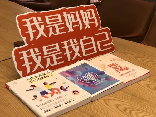 Momself着力打造女性教育生态，代言人计划或成最高性价比的副业之一？