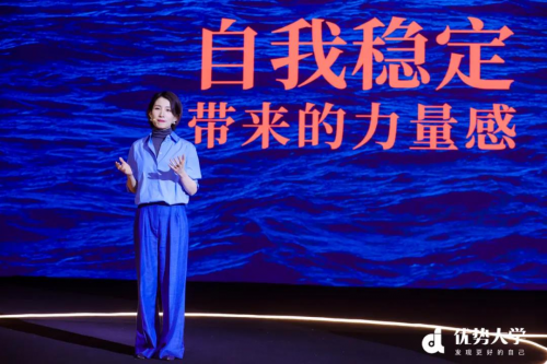 Momself着力打造女性教育生态，代言人计划或成最高性价比的副业之一？